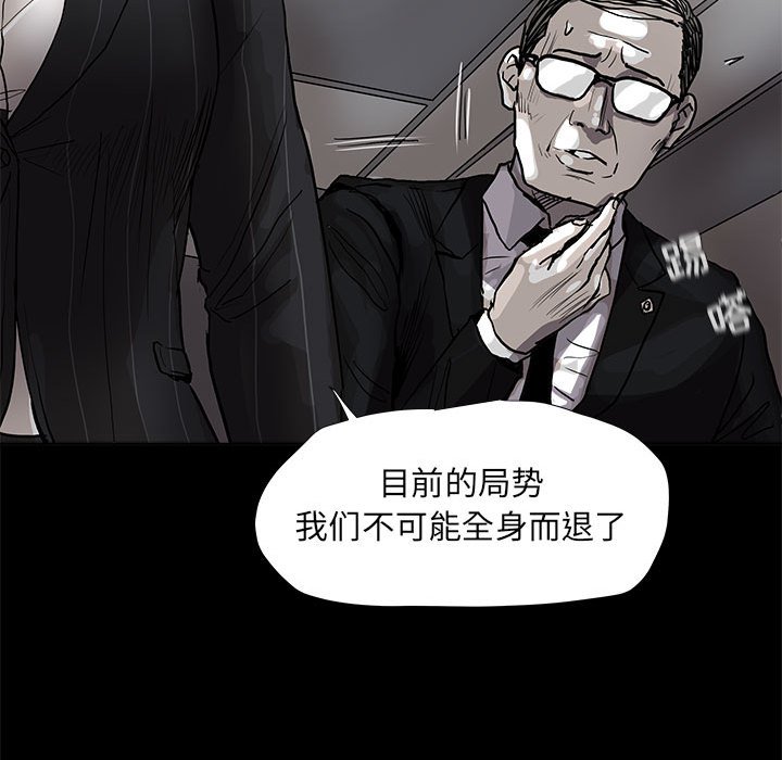 第51話 - 第88张