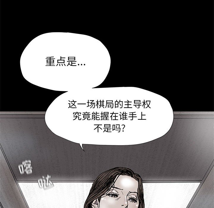 第51話 - 第89张