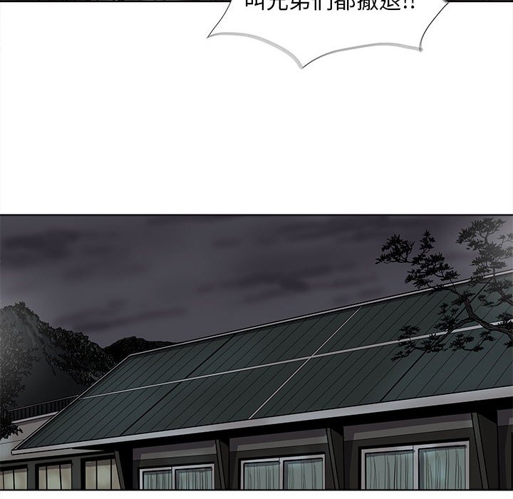 第51話 - 第9张