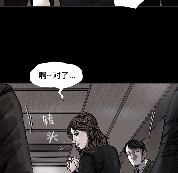 第51話 - 第91张