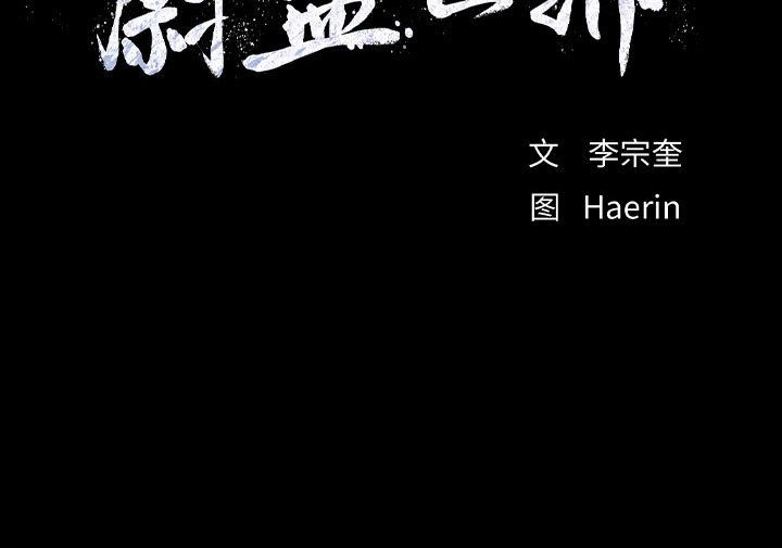 第51話 - 第96张