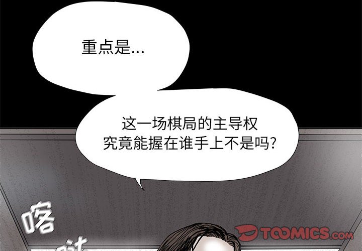 第52話 - 第1张