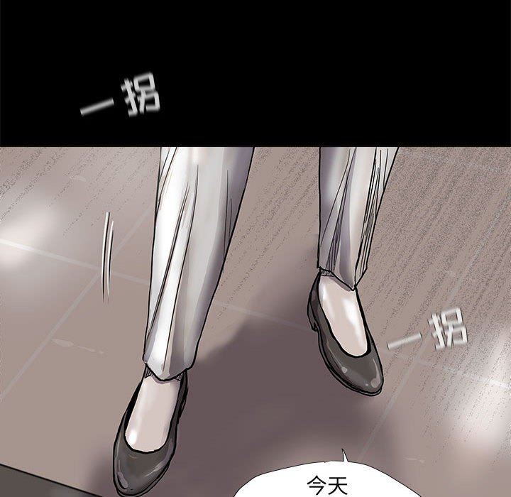第52話 - 第12张
