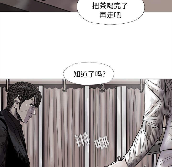 第52話 - 第13张