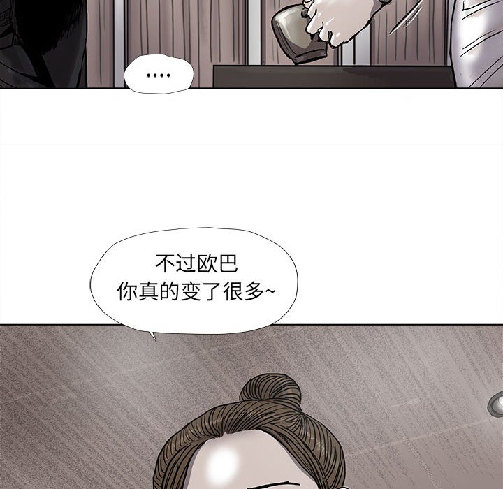 第52話 - 第14张