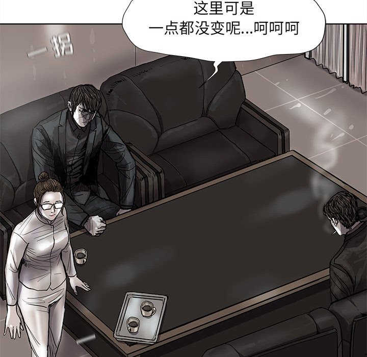 第52話 - 第16张
