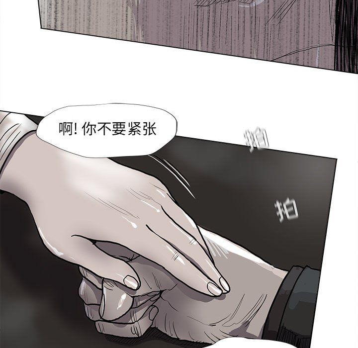 第52話 - 第18张