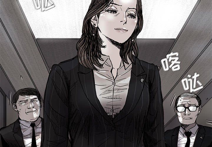 第52話 - 第2张