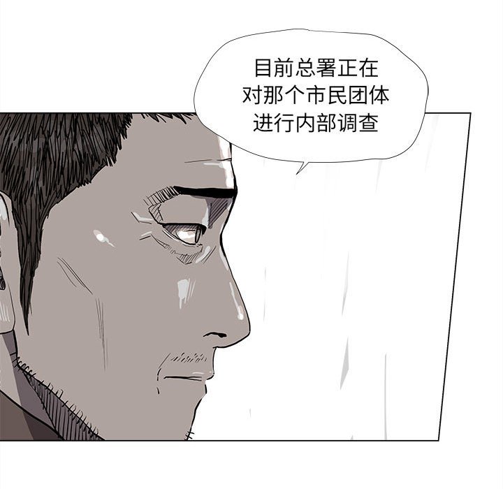 第52話 - 第21张