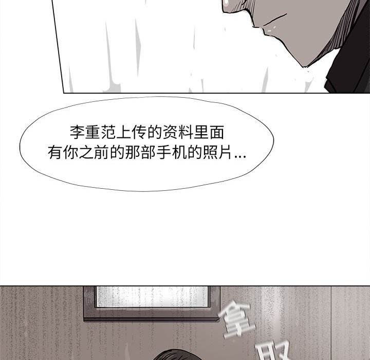 第52話 - 第23张