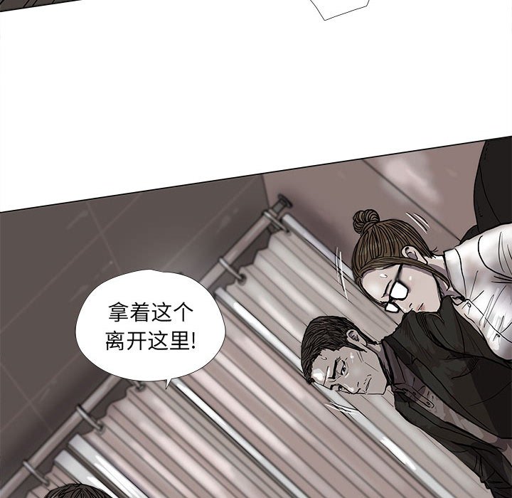 第52話 - 第26张