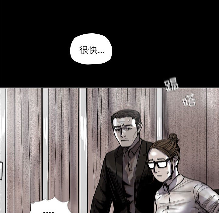 第52話 - 第36张