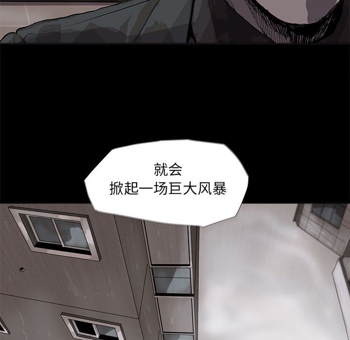 第52話 - 第38张