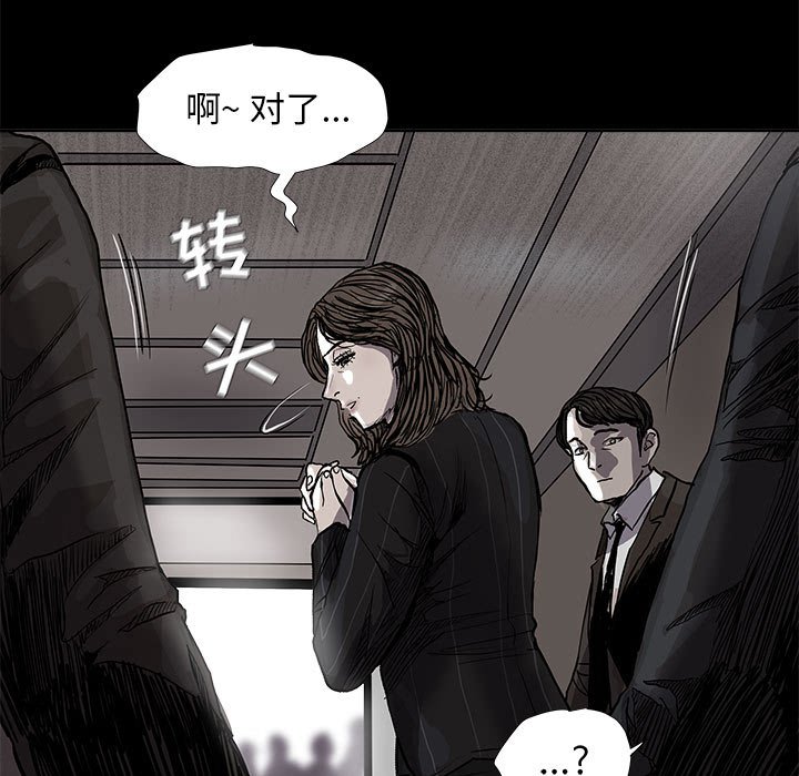 第52話 - 第4张