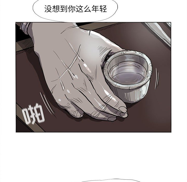 第52話 - 第47张