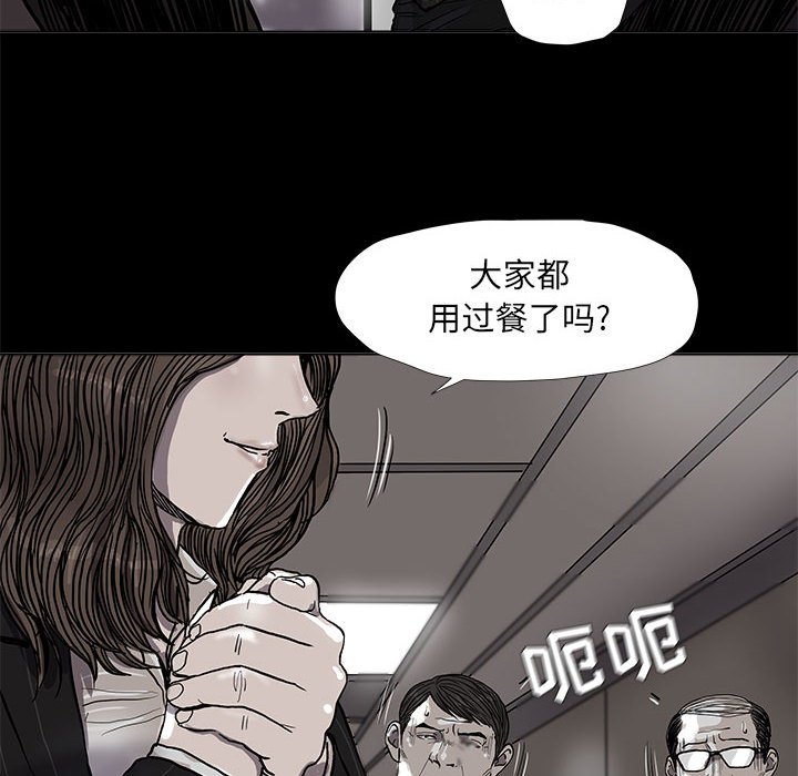 第52話 - 第5张