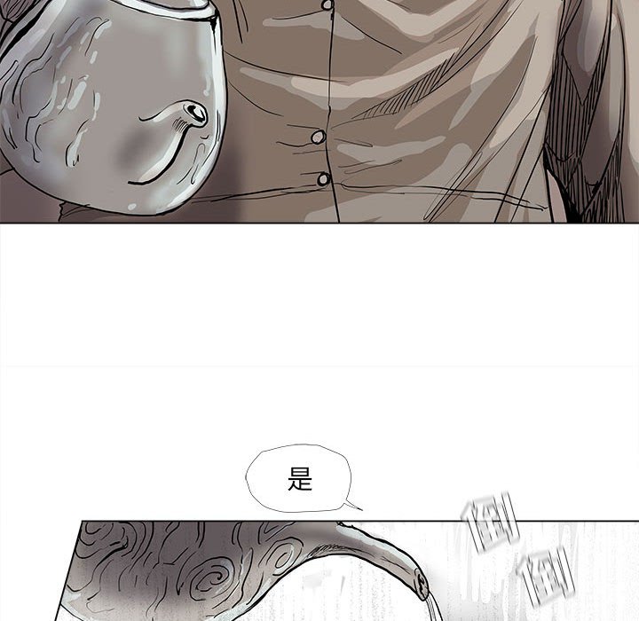 第52話 - 第51张