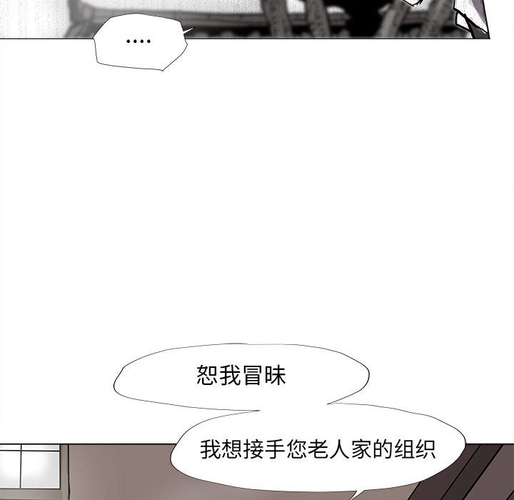 第52話 - 第53张