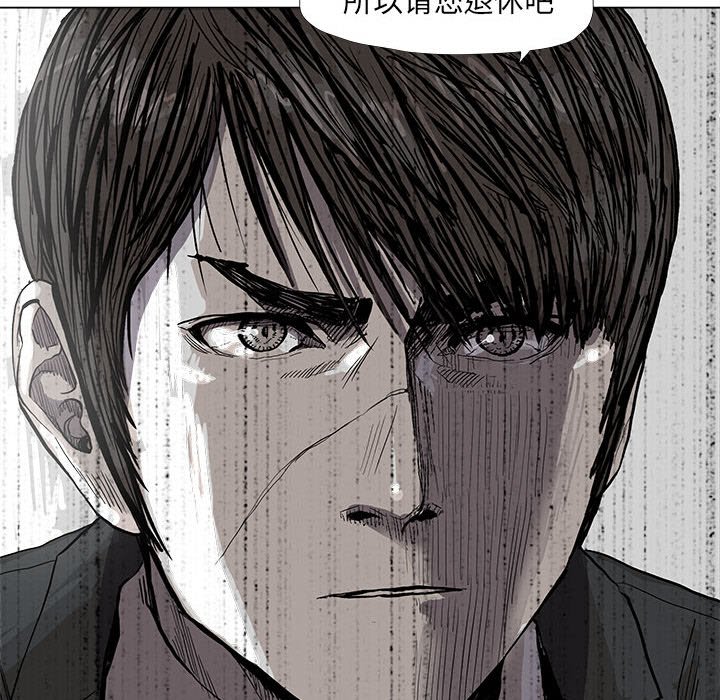 第52話 - 第57张