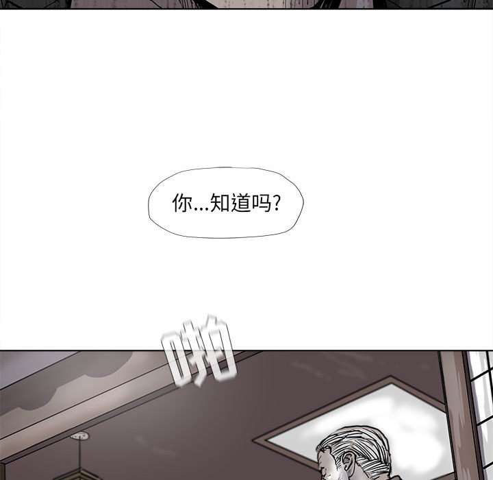 第52話 - 第58张