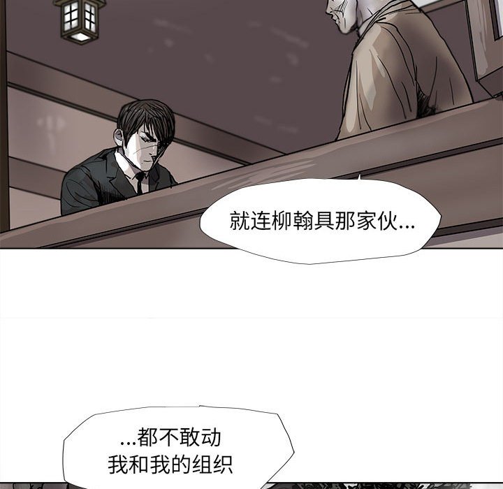 第52話 - 第59张