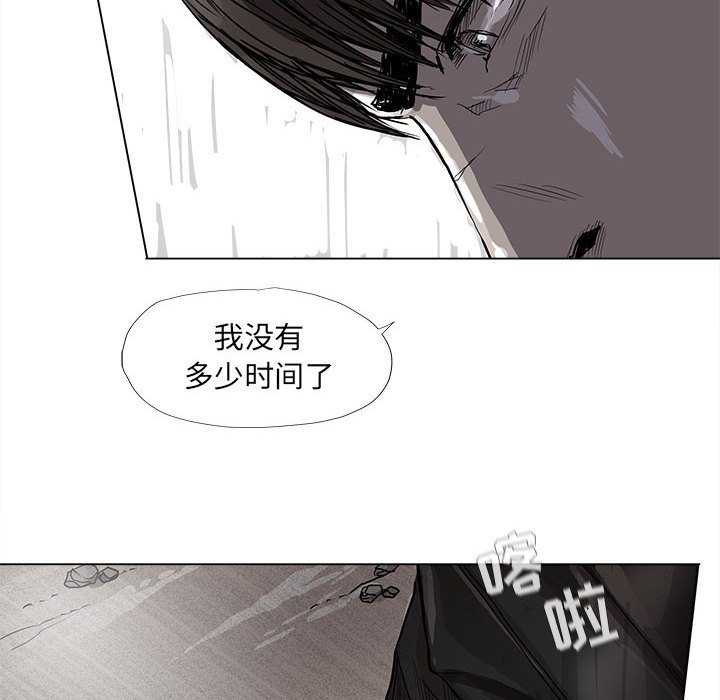 第52話 - 第62张