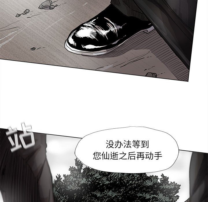 第52話 - 第63张
