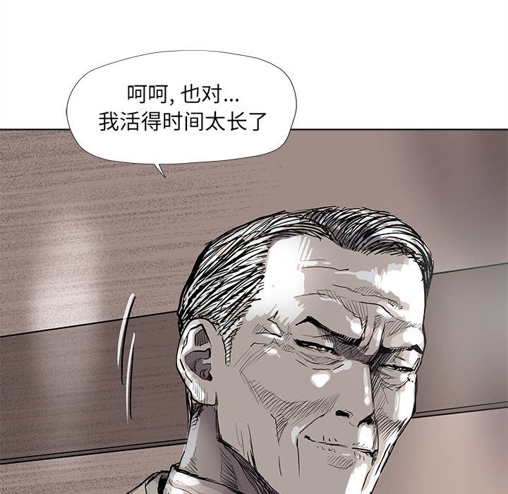 第52話 - 第65张