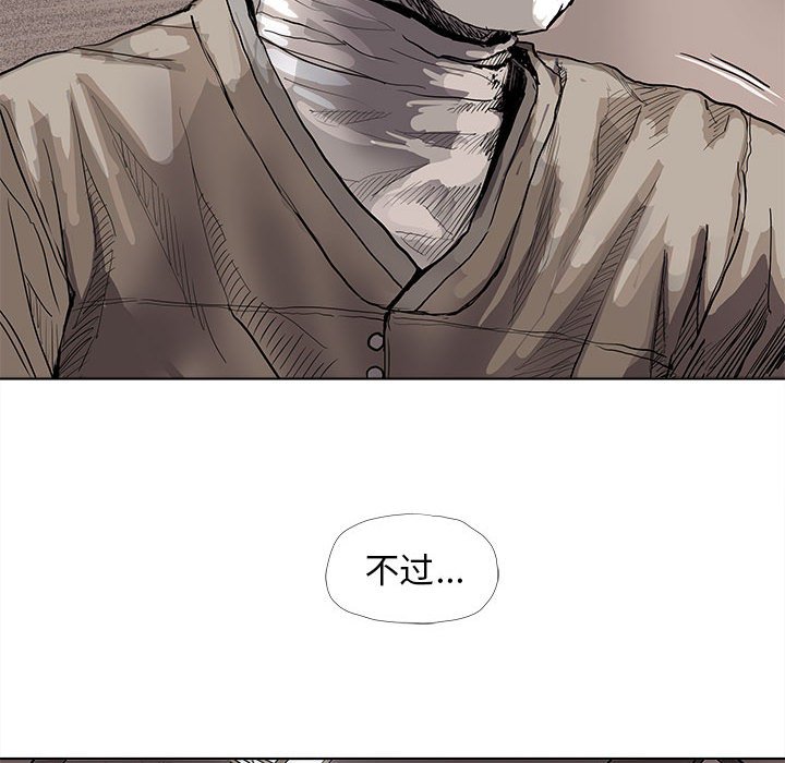 第52話 - 第66张