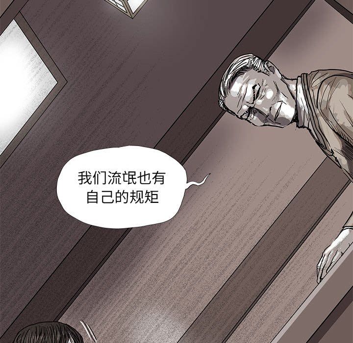 第52話 - 第67张