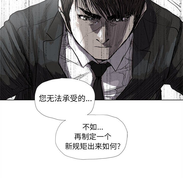 第52話 - 第69张