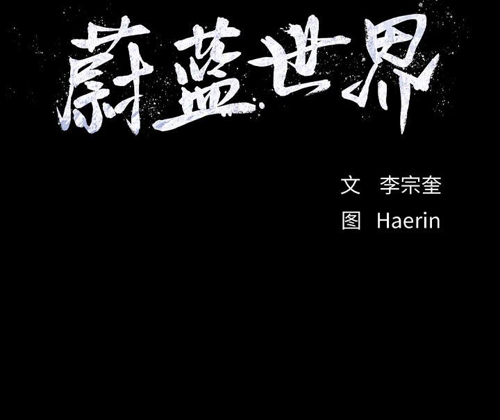 第52話 - 第71张