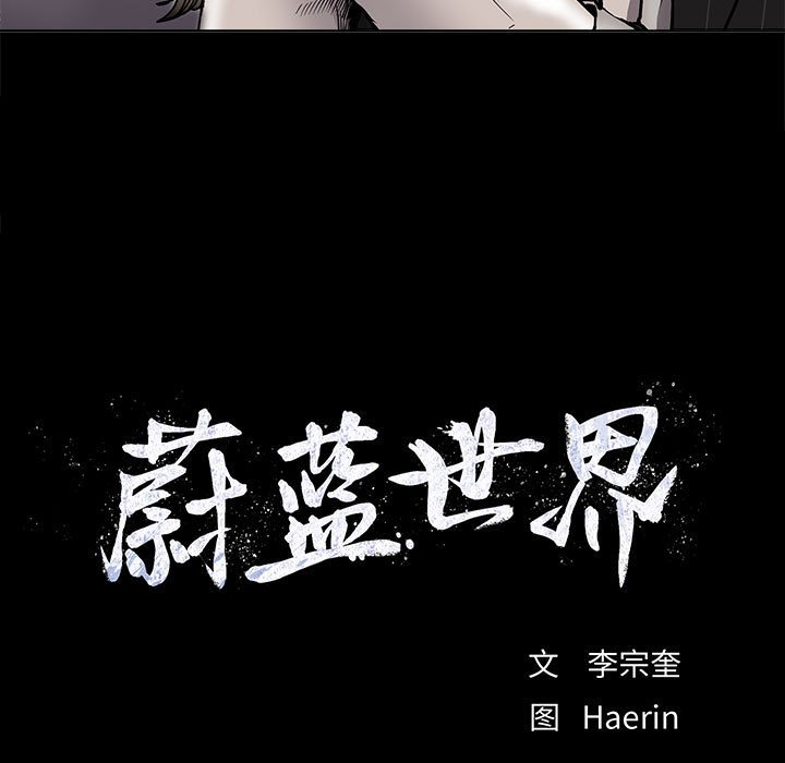 第52話 - 第8张