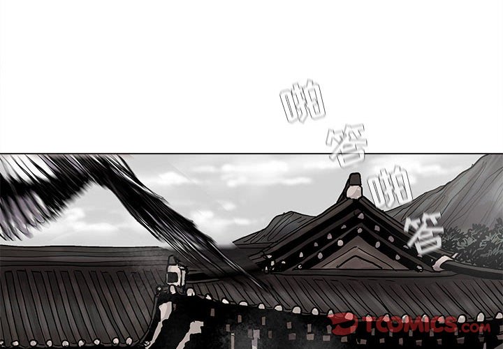 第53話 - 第1张