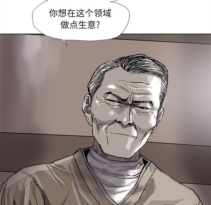第53話 - 第10张