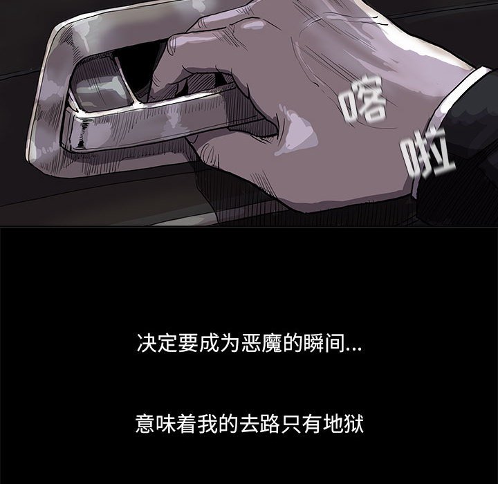 第53話 - 第100张