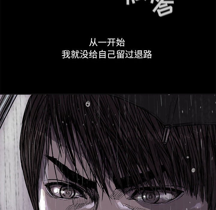 第53話 - 第102张