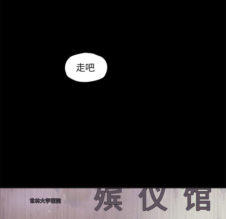 第53話 - 第104张