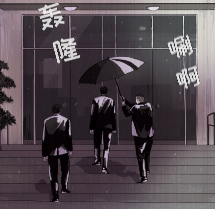 第53話 - 第105张