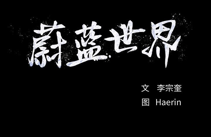 第53話 - 第107张