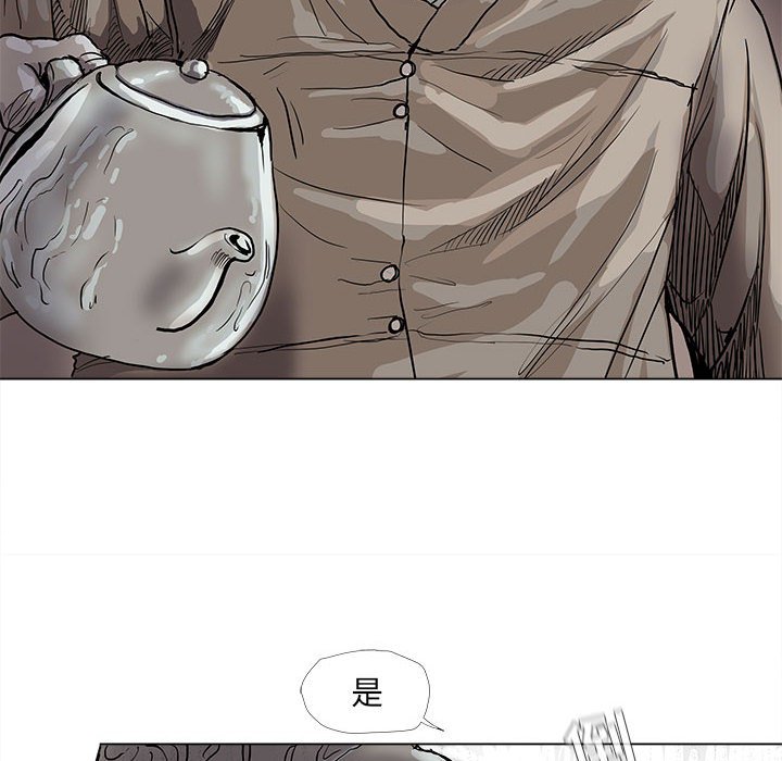 第53話 - 第11张
