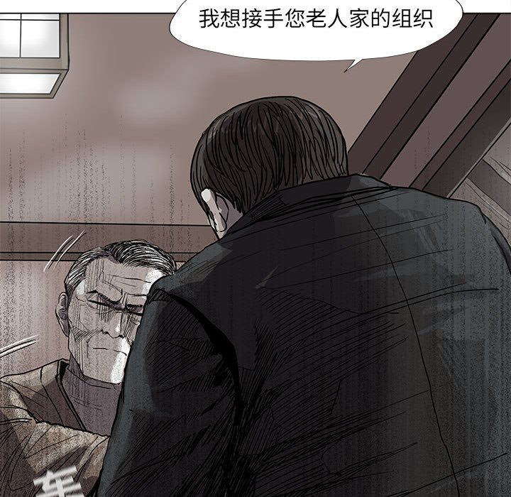 第53話 - 第14张