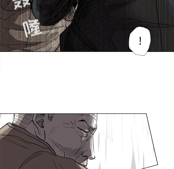 第53話 - 第15张