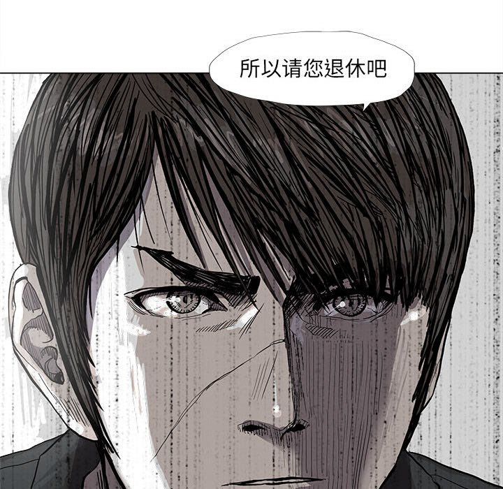 第53話 - 第17张