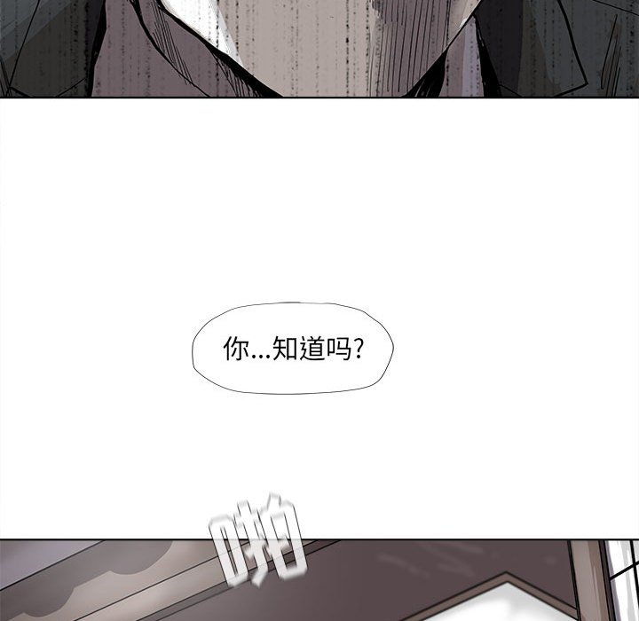 第53話 - 第18张