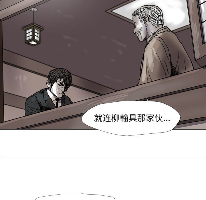 第53話 - 第19张