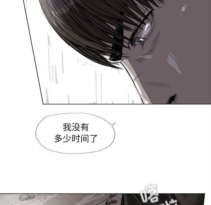 第53話 - 第22张