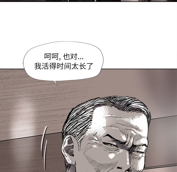 第53話 - 第25张