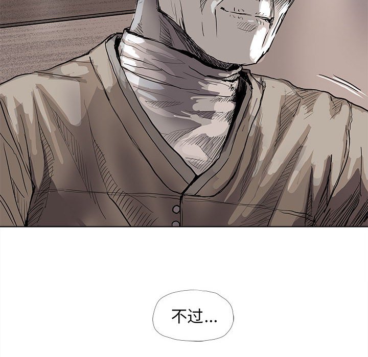 第53話 - 第26张