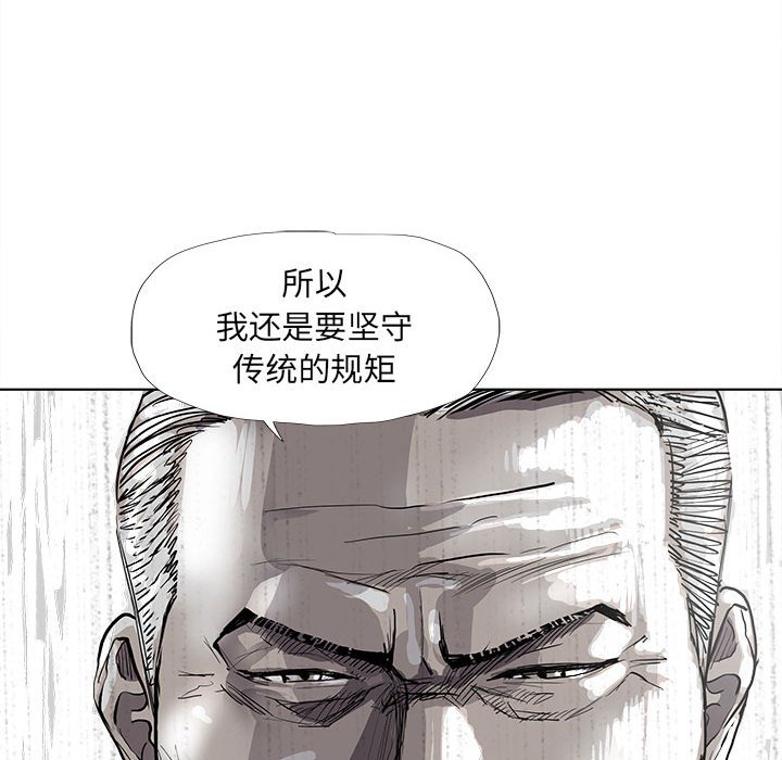 第53話 - 第34张